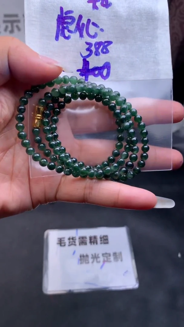 定制翡翠合金毛货需抛光多样性拍一发一
