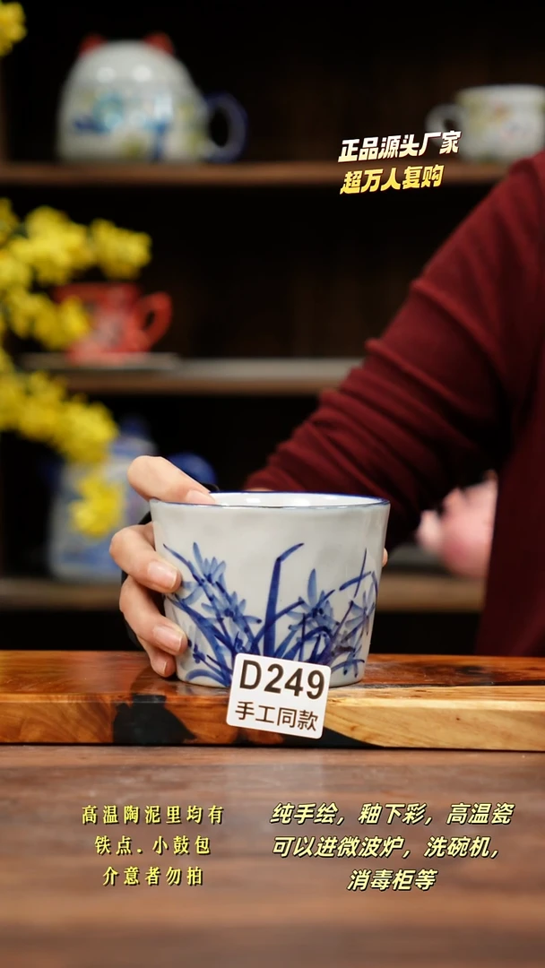 其他D249禾泥一器瓷器