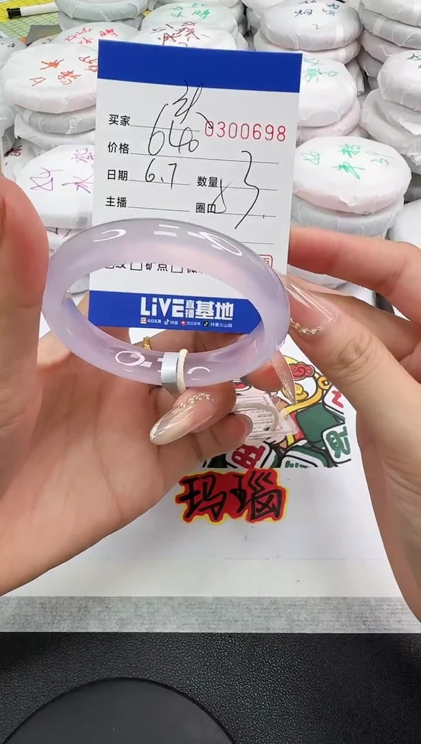 玛瑙/玉髓手镯未镶嵌0698