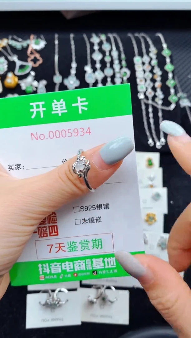 翡翠戒指银S925镶嵌5934