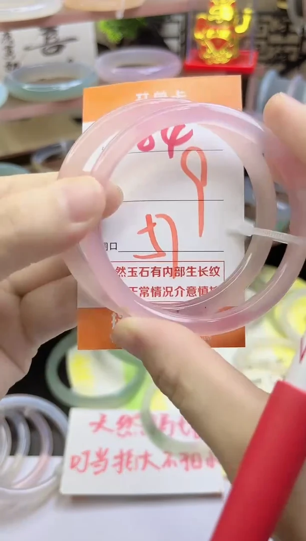 手镯玛瑙/玉髓未镶嵌84