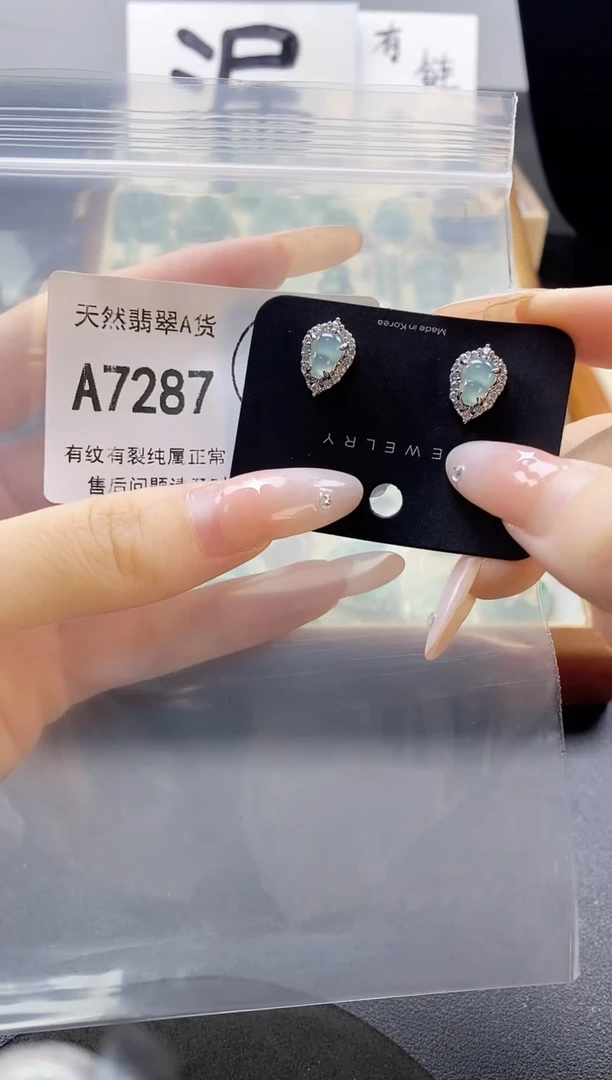 吊坠(赠链)未镶嵌翡翠天然翡翠A货