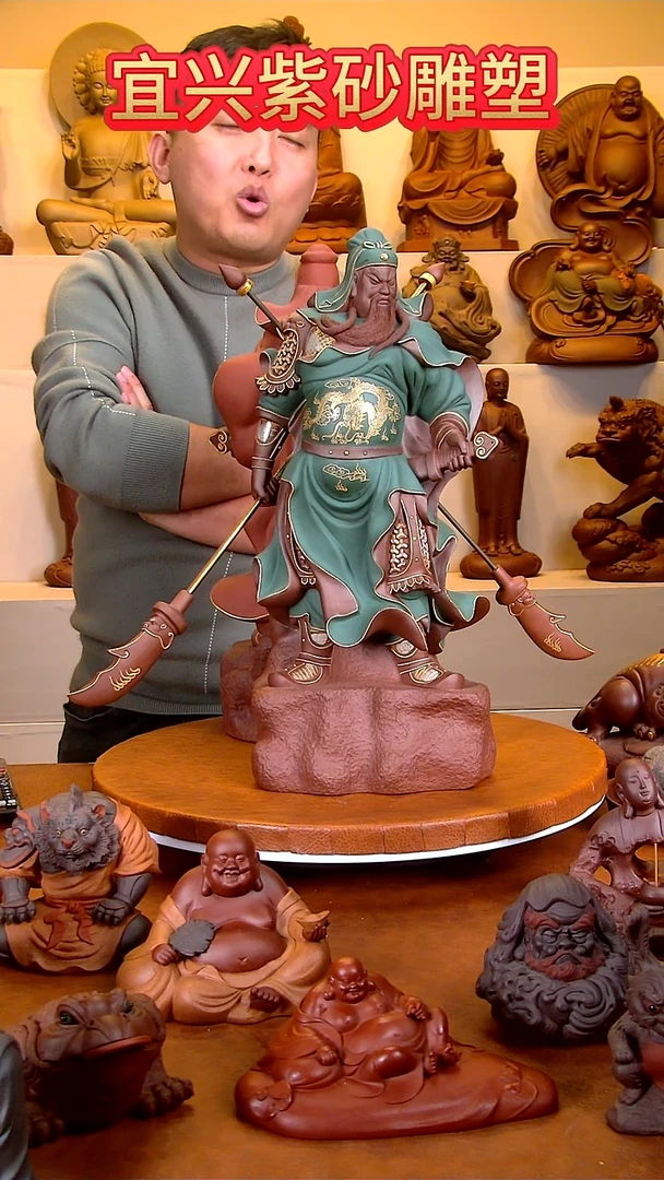 紫砂茶宠恐*哥关公