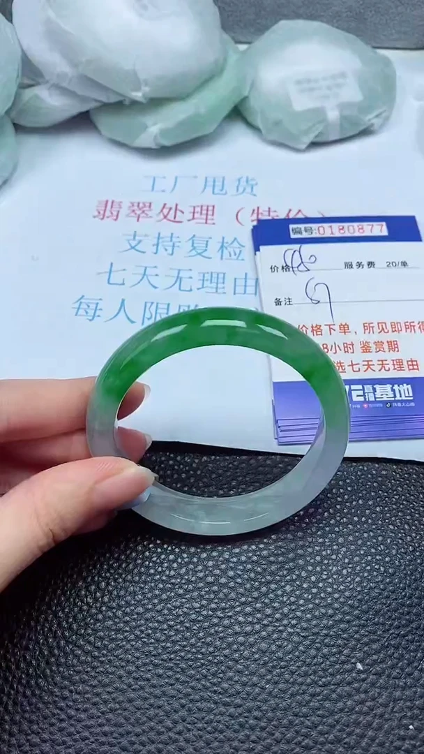 拍下以实物为准00180877