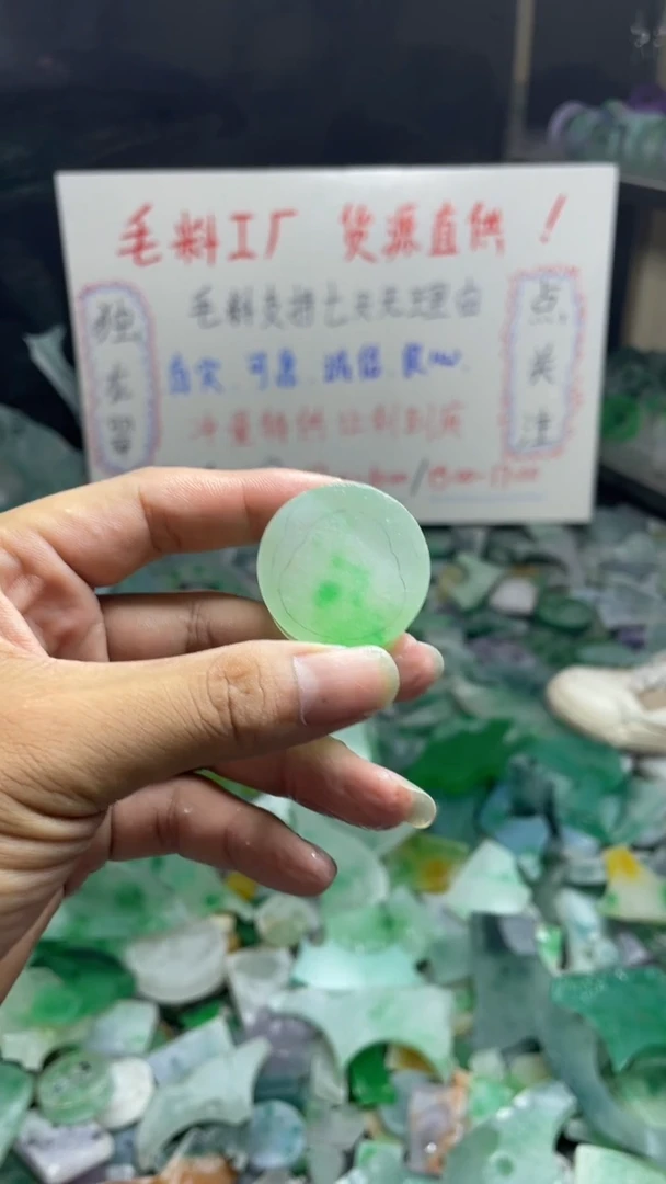 玉冰飘花镯心毛坯 厚装
