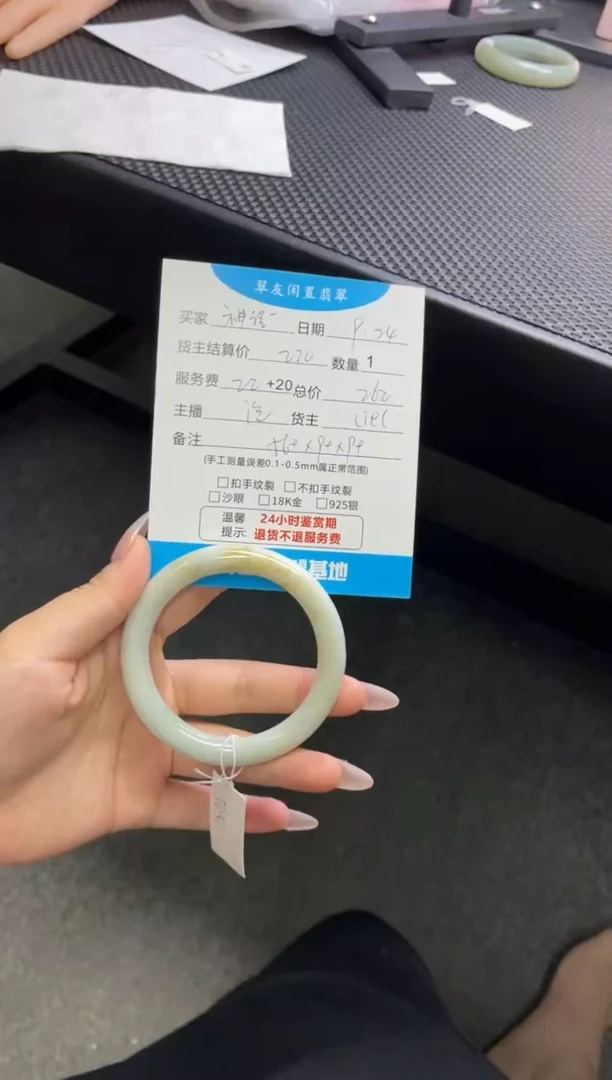 未镶嵌手镯翡翠▫****.手镯