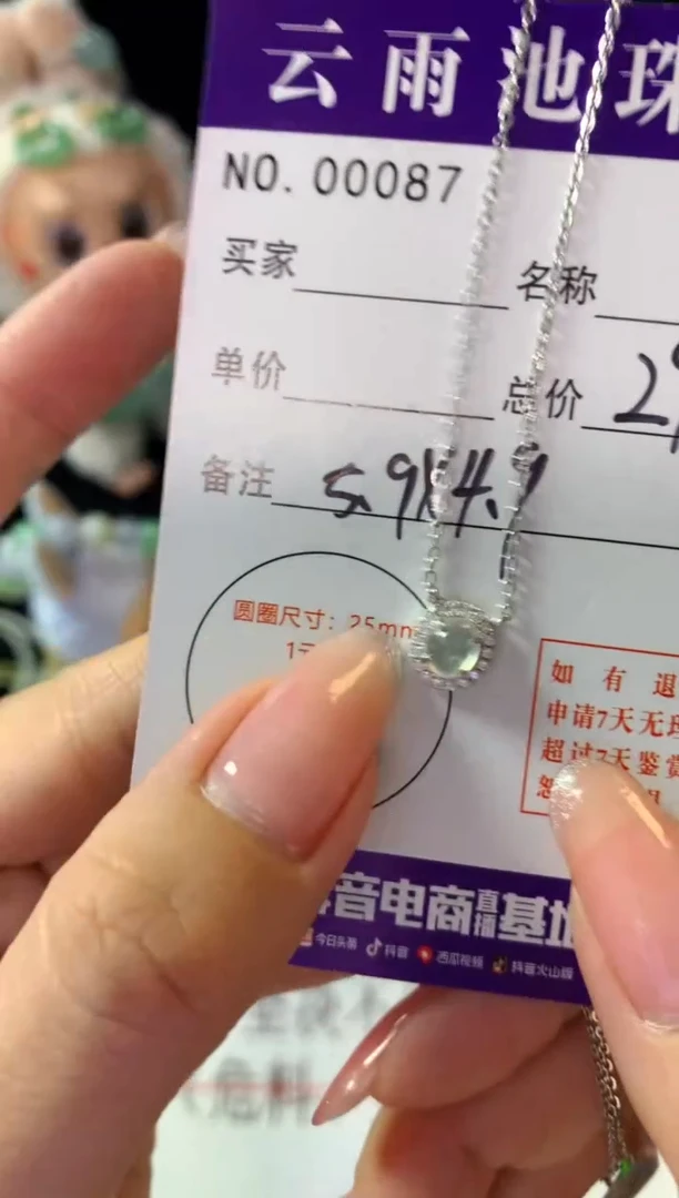 颈饰银S925镶嵌翡翠翡翠