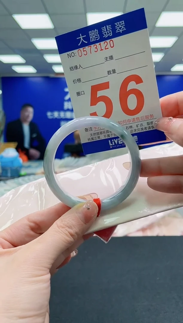 未镶嵌手镯翡翠AAAAAAAAAAAAAAAAAA