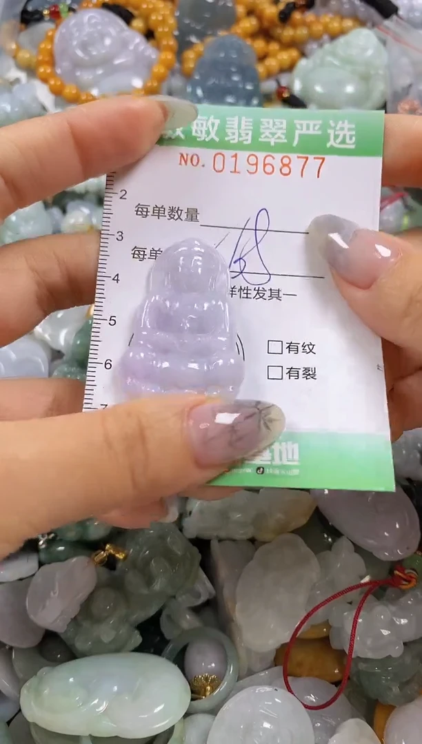 翡翠未镶嵌颈饰闪购0196877多样性发其一