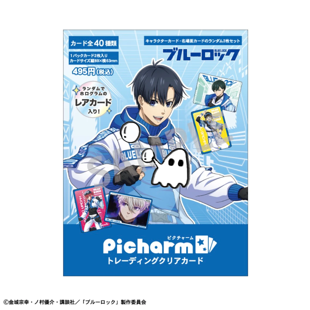 蓝锁赛博朋克透卡盲盒 蓝色监狱赛博朋克透卡 kamio日谷正版