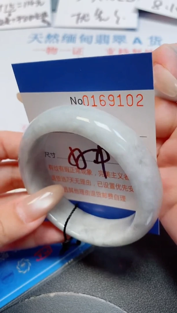 未镶嵌手镯翡翠天然缅甸翡翠169102