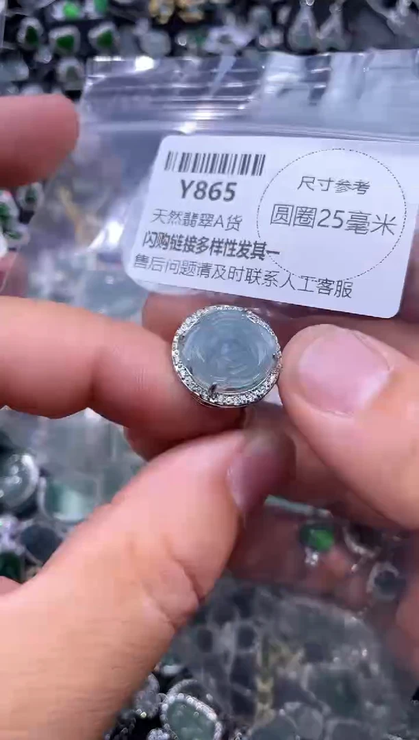 【闪购商品】翡翠颈饰未镶嵌Y865戒指