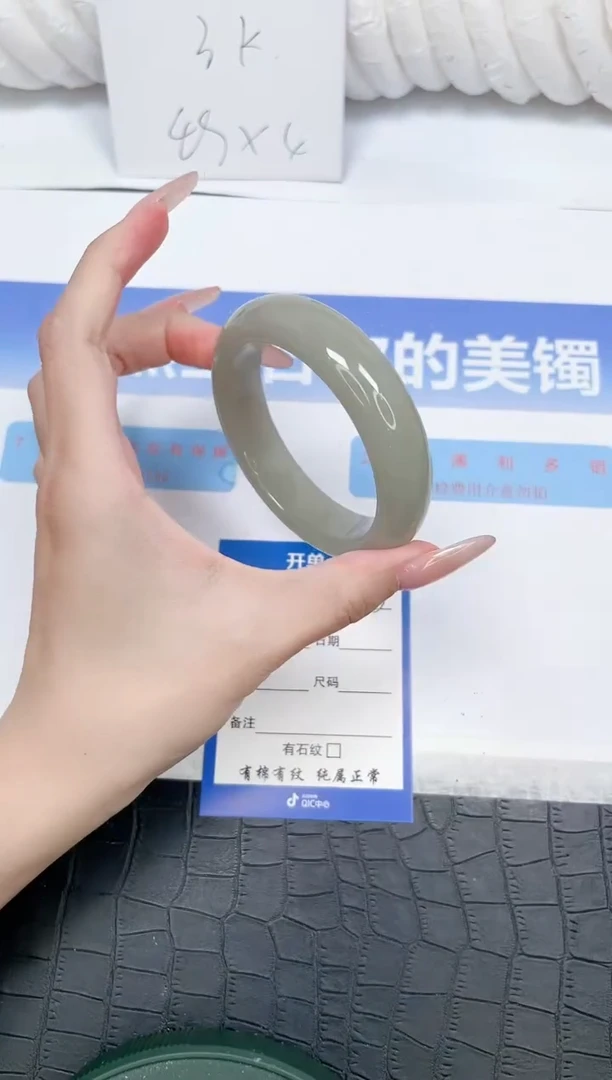 未镶嵌手镯石英质玉305-57