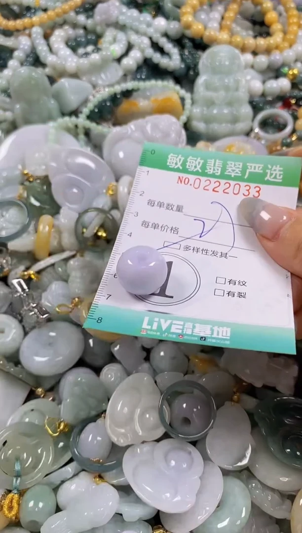 翡翠未镶嵌颈饰闪购0222033多样性发其一
