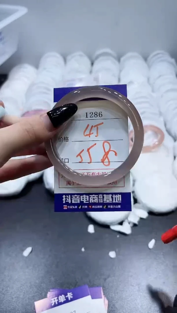 玛瑙/玉髓手镯未镶嵌1286