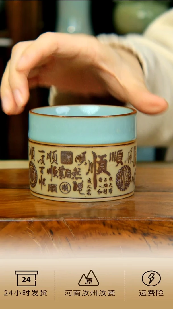 全手工雕刻一帆风顺扳指杯