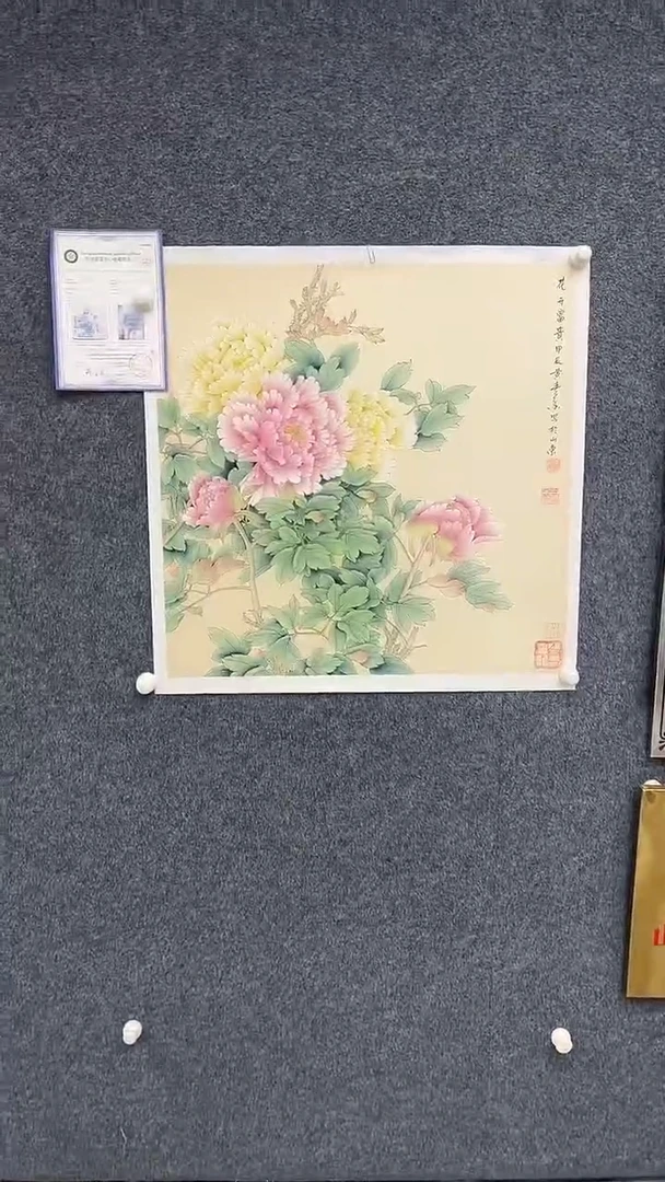 国画9.12-展厅-黄春香-斗方-97