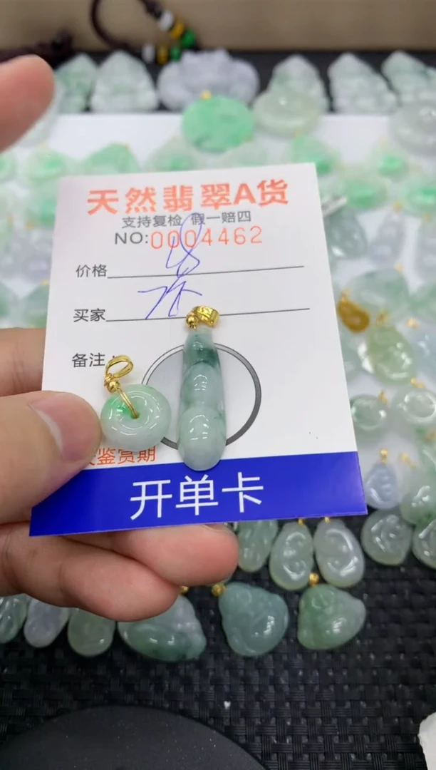 【闪购商品】翡翠颈饰未镶嵌11111111111