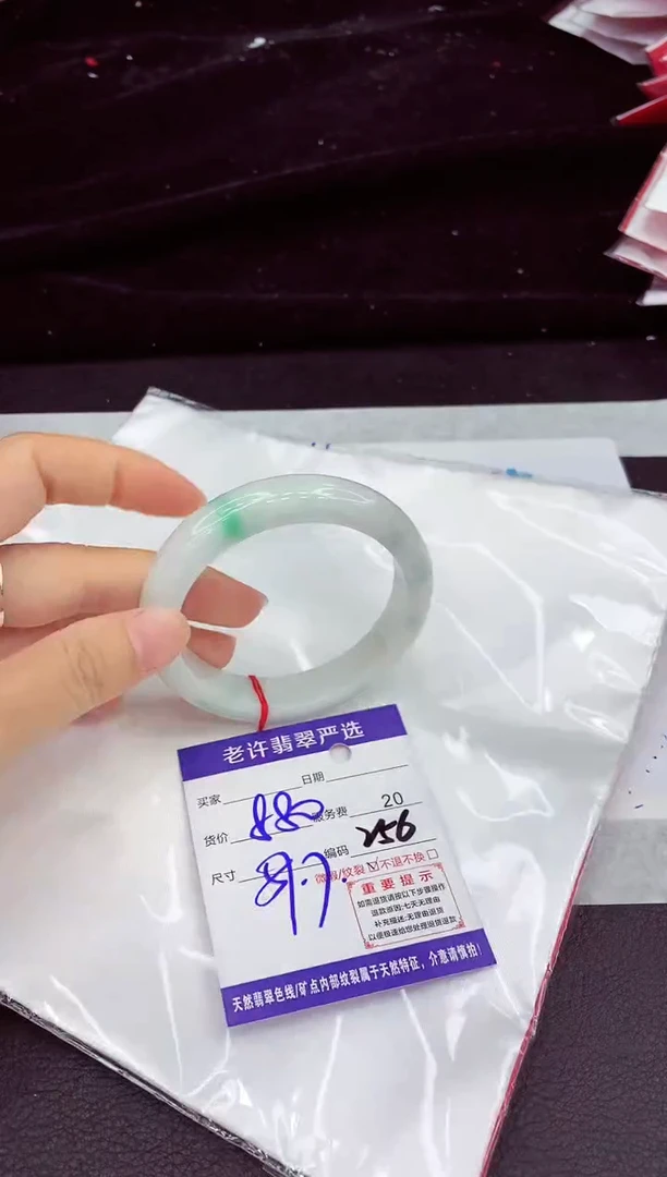未镶嵌手镯翡翠11