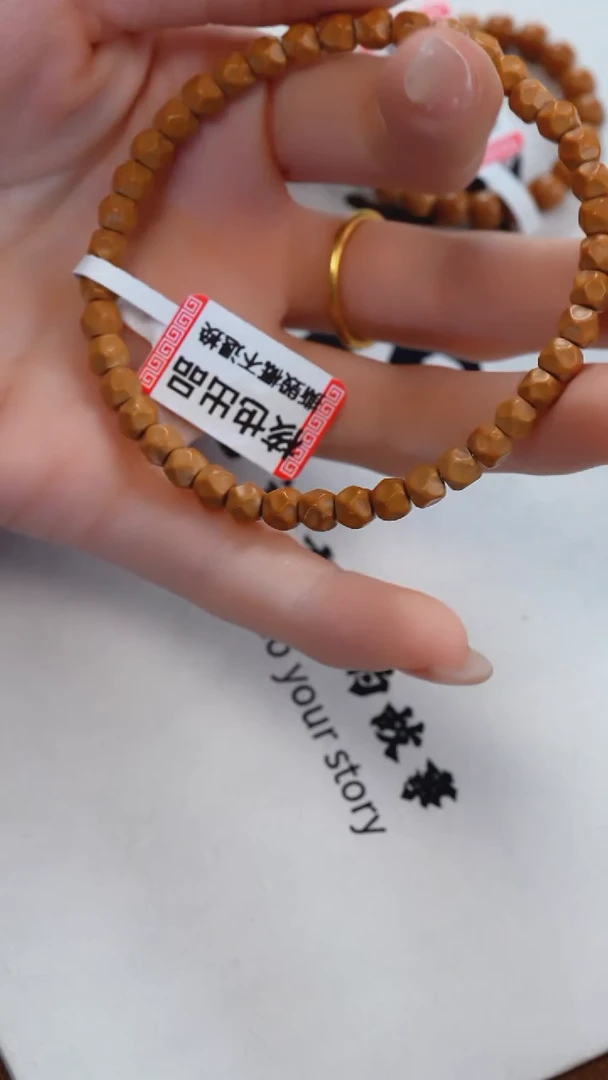 手串/手链橄榄核@@5.5无相单圈