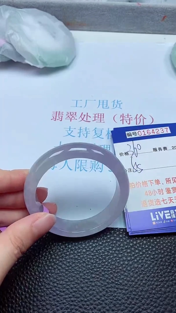 拍下以实物为准00164237