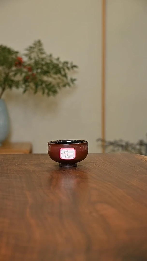 56#杯 矿石釉 微瑕 朱家汝窑款