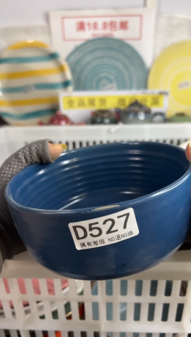 瓷片凑够18包邮，48小时发货