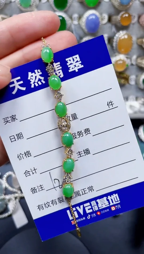 银S925镶嵌手链翡翠120