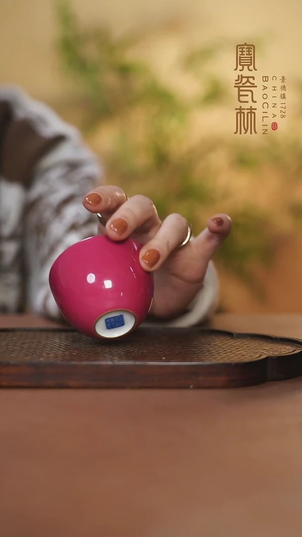 【闪购商品】宝瓷林胭脂水小罗汉杯