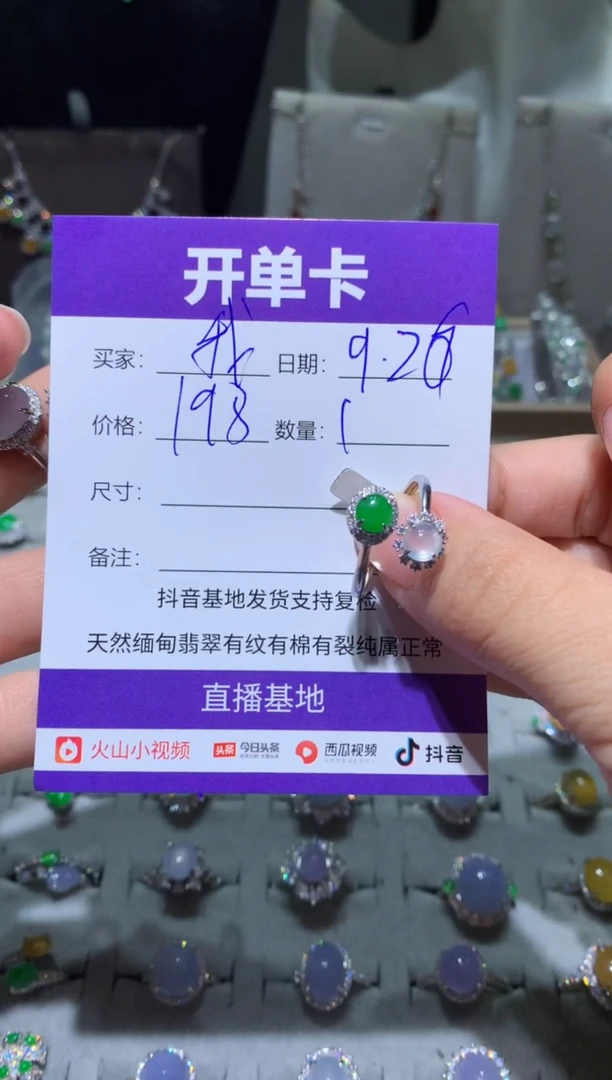 未镶嵌翡翠耳饰我****学我不想去上学