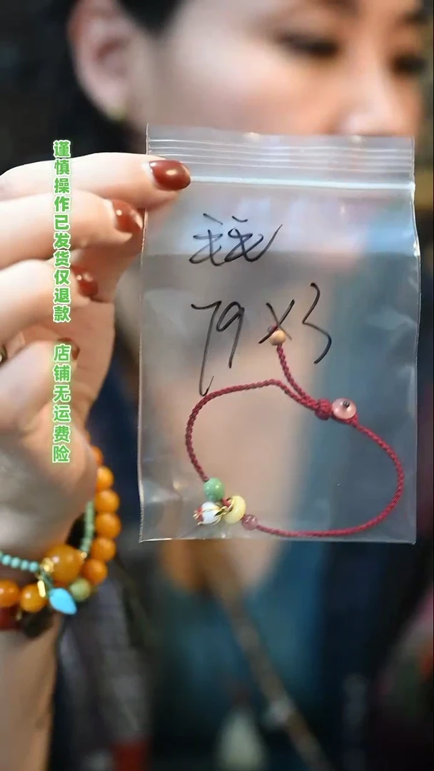 【闪购商品】碧玺手链银S925镶嵌定向 毛毛