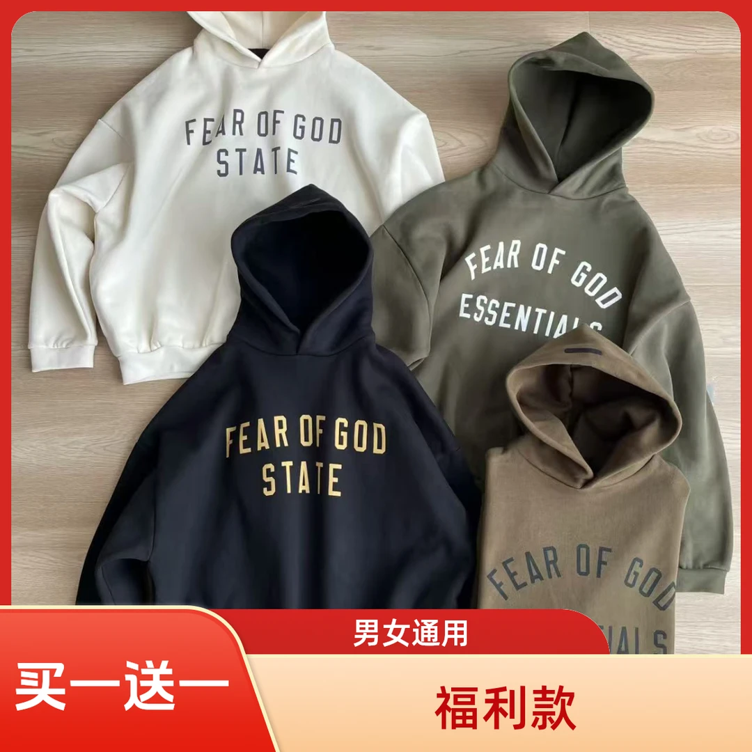 卫衣男女同款宽松连帽秋冬时尚休闲百搭印花