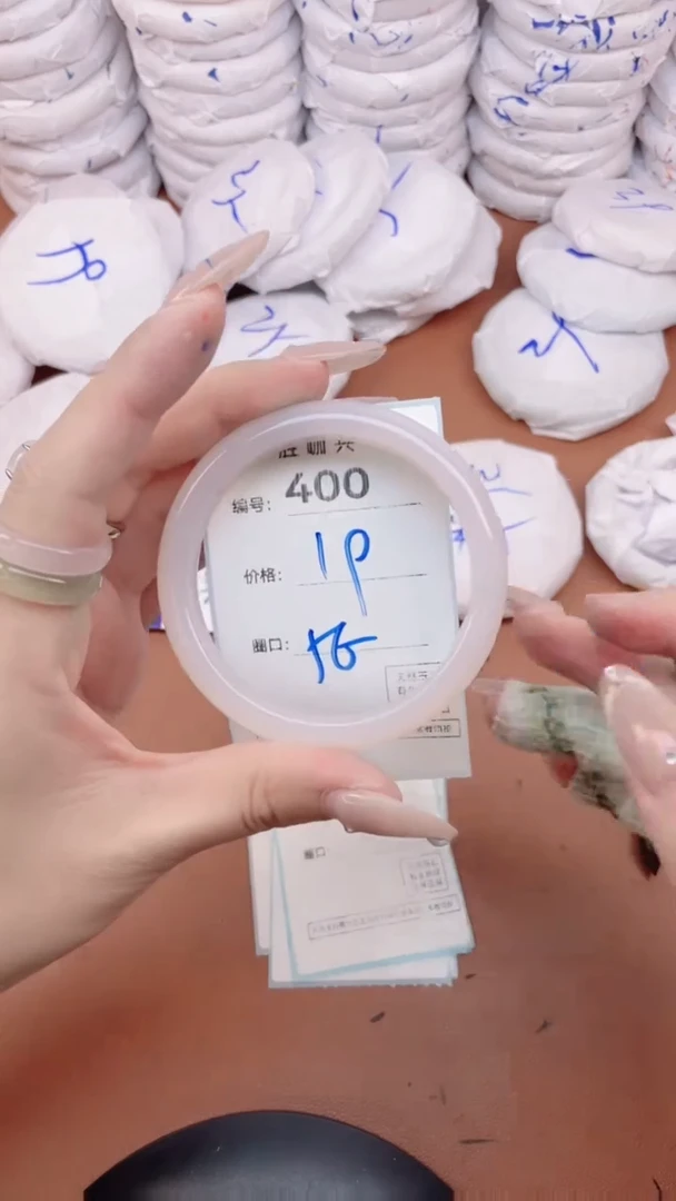 【闪购商品】玛瑙/玉髓手镯未镶嵌400