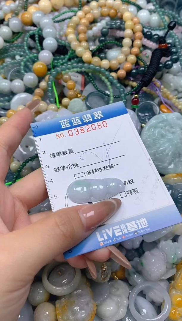 颈饰未镶嵌翡翠闪购0382080