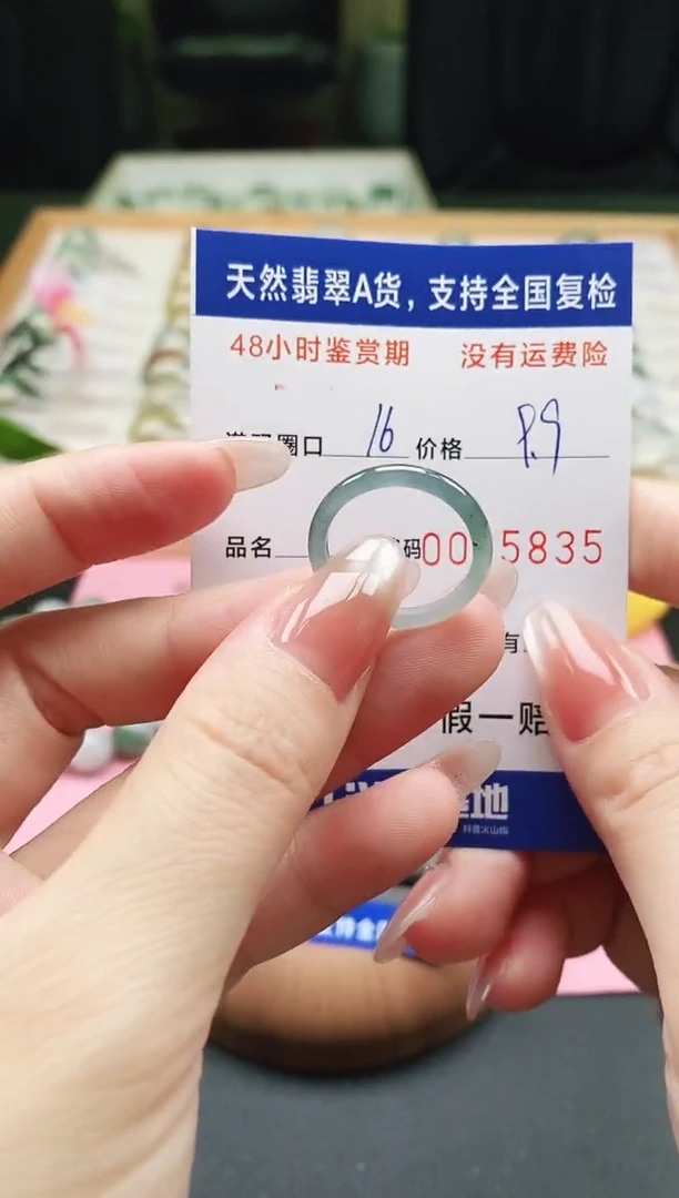 未镶嵌戒指翡翠天然A货翡翠戒圈5835