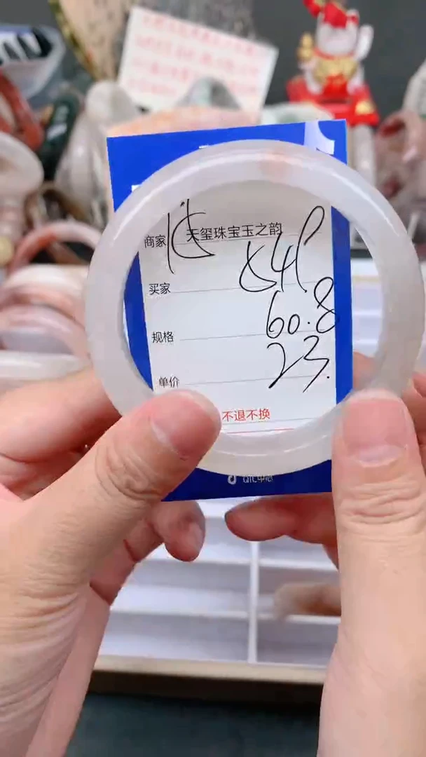 未镶嵌手镯石英质玉549