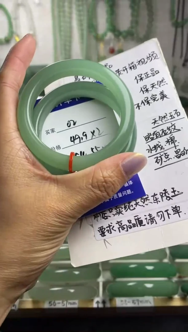 未镶嵌手镯石英质玉消*@02