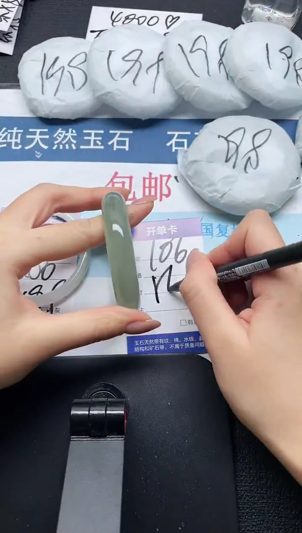 未镶嵌手镯石英质玉106-56