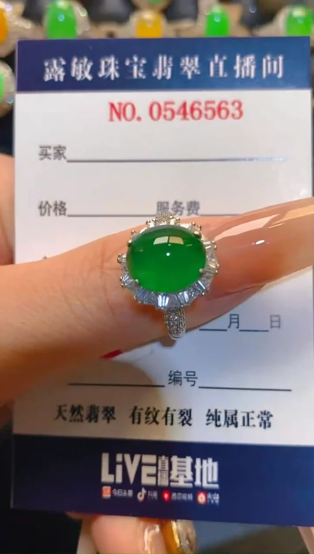 翡翠戒指银S925镶嵌天然