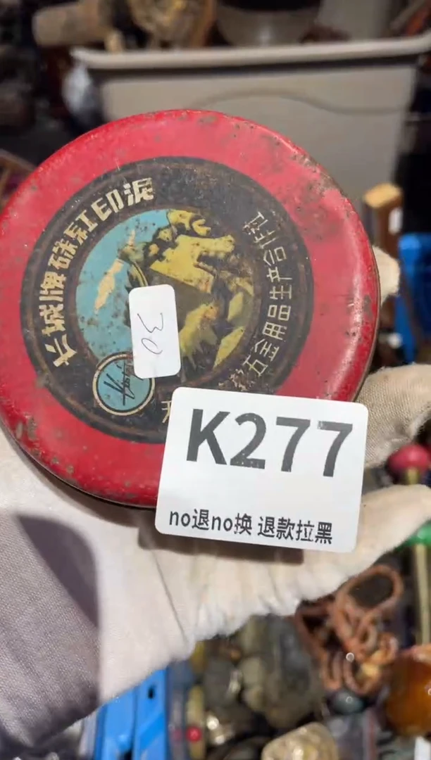 瓷片平**安表姐直播所见所得