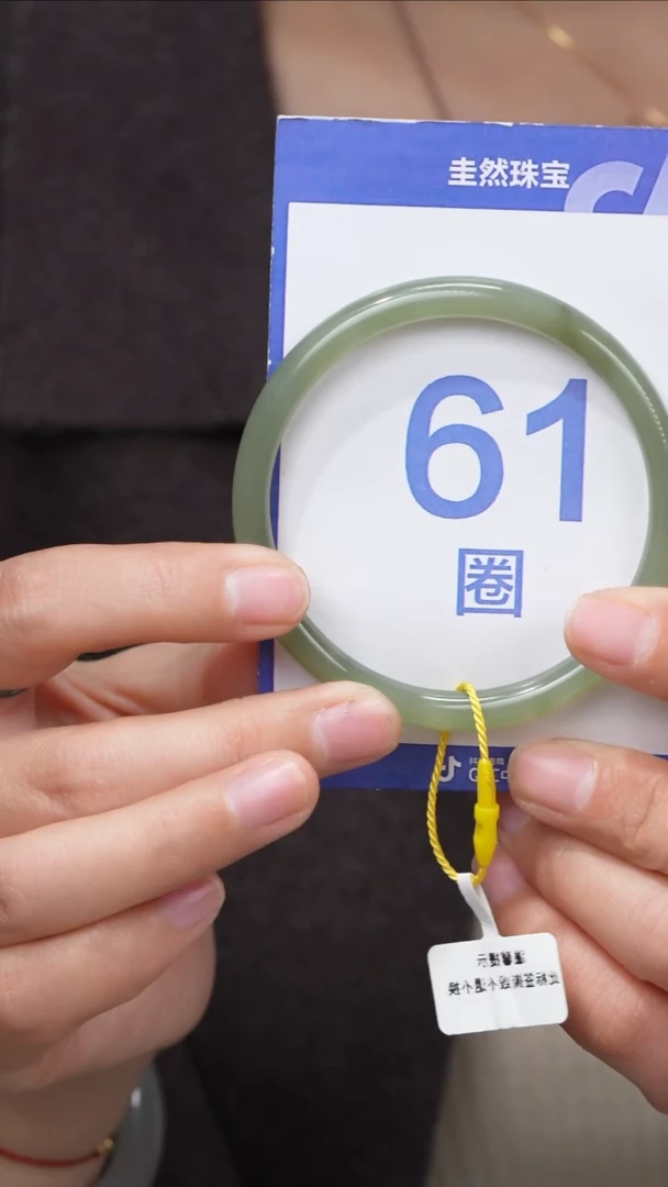 【闪购商品】和田玉手镯未镶嵌090