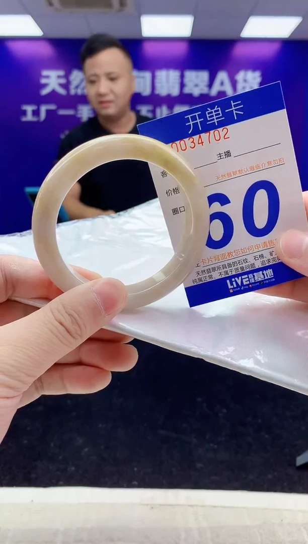 未镶嵌手镯翡翠AAAAAAAAAAAA
