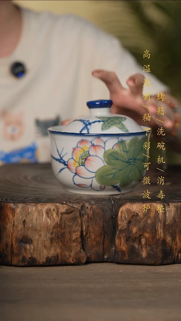 瓷片景德镇高温釉下彩可微波烤箱洗碗机