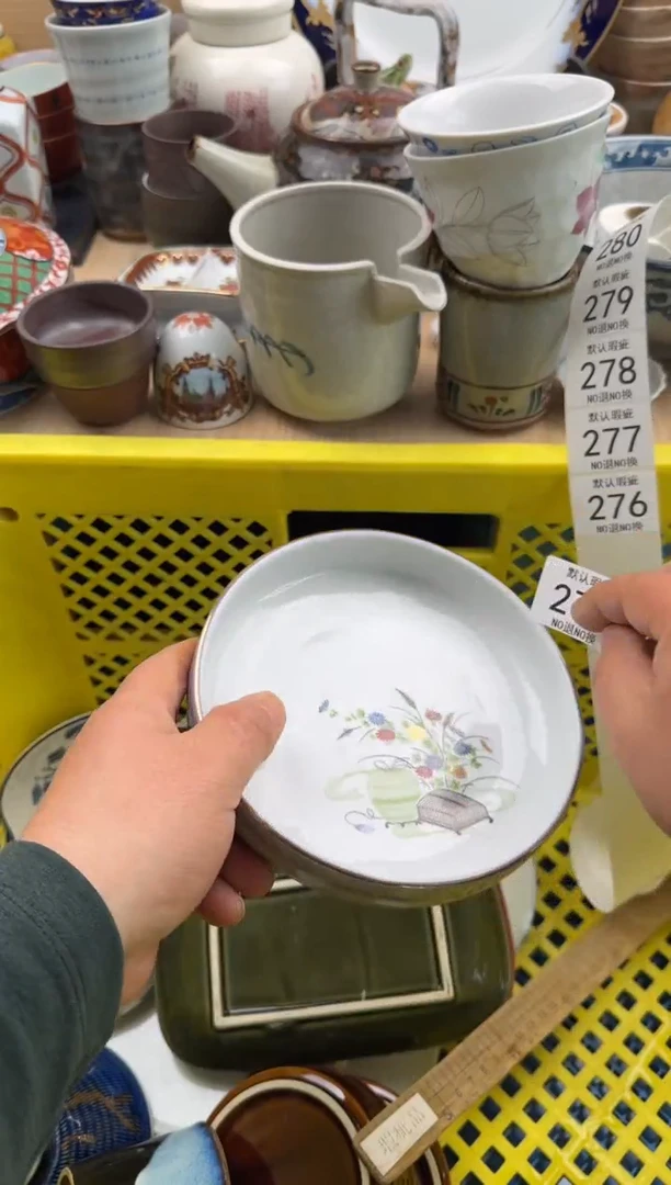 275默认微瑕，满20元包邮