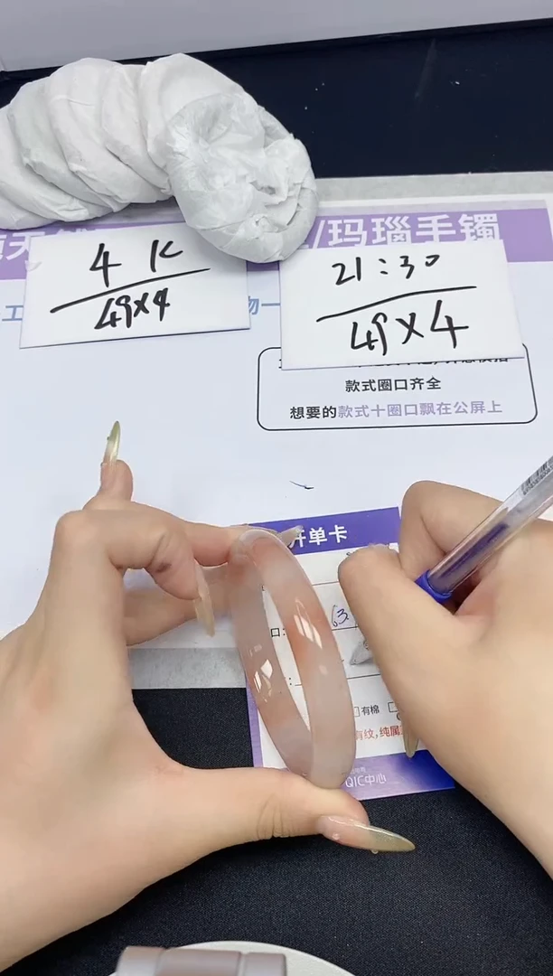 石英质玉手镯未镶嵌192-63.7