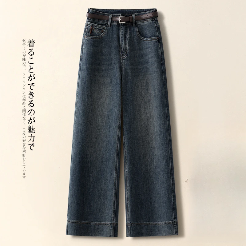 怀旧蓝复古阔腿牛仔裤女2025新款高腰春秋小个子九分裤直筒裤子