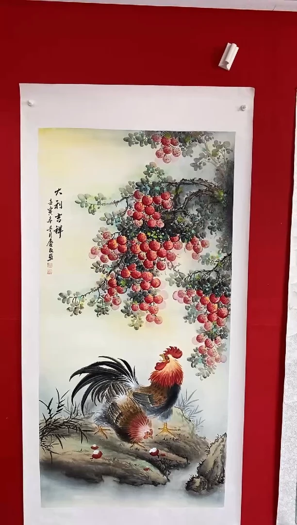 【闪购商品】国画LQY1371洋李庆友老师
