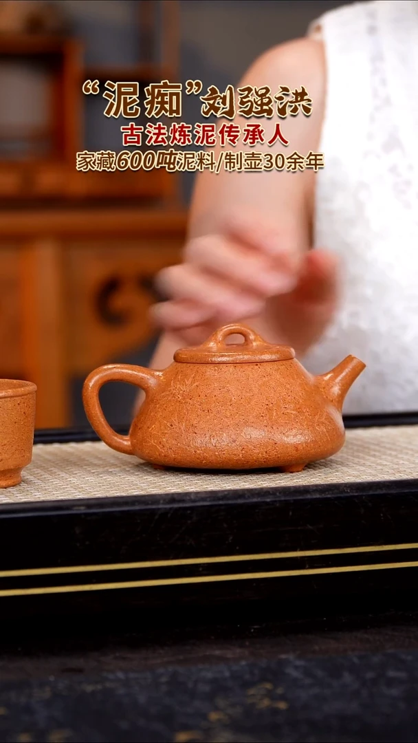 茶壶紫砂原矿紫砂