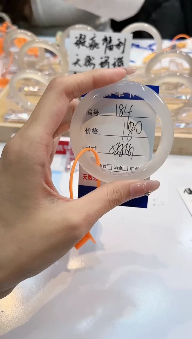 【闪购商品】玛瑙/玉髓手镯未镶嵌184-L马黑1瑕L-L55+