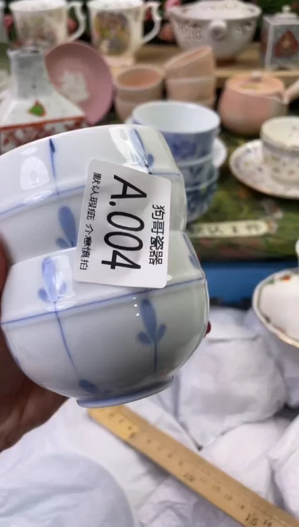 瓷片蜜*舒4+2闪购库存默认一件默认微瑕慎拍